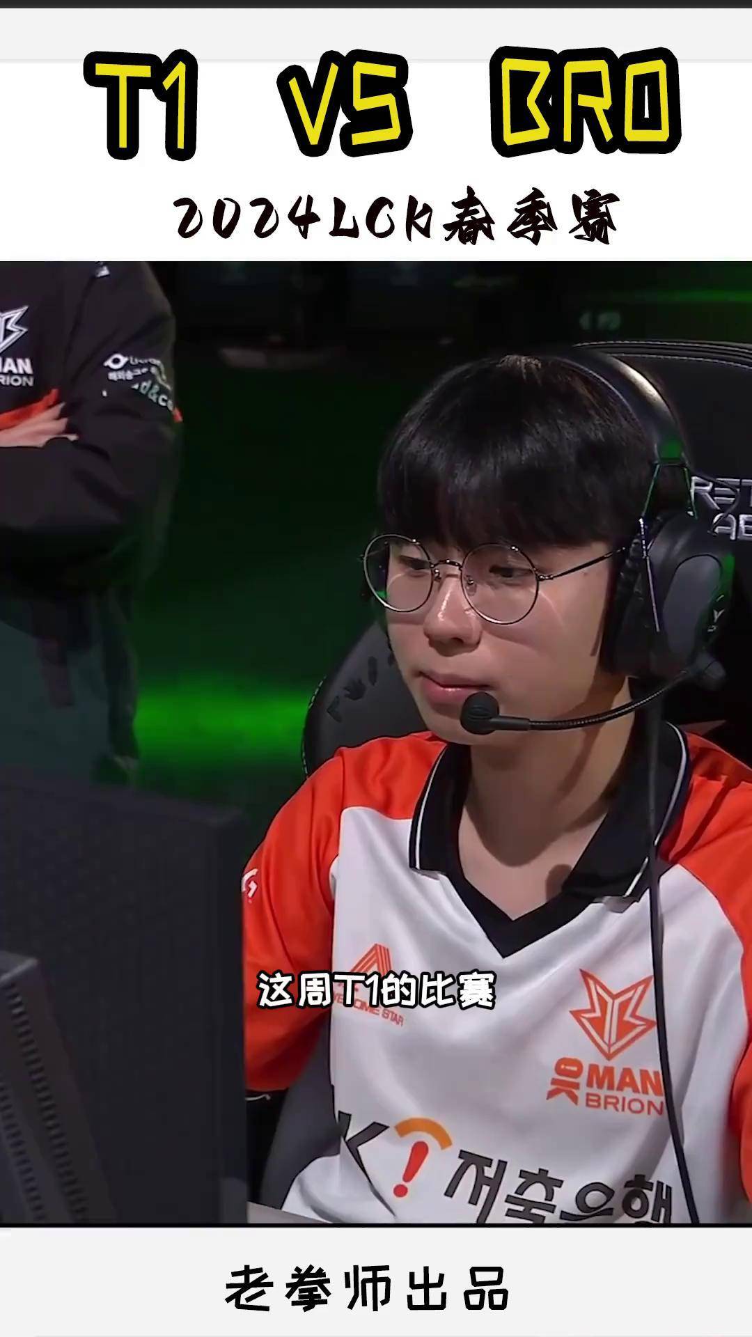 开云体育官方网站-包含T1翻盘IG，Deft开启传奇时刻激烈交锋四强赛，技惊四座的词条