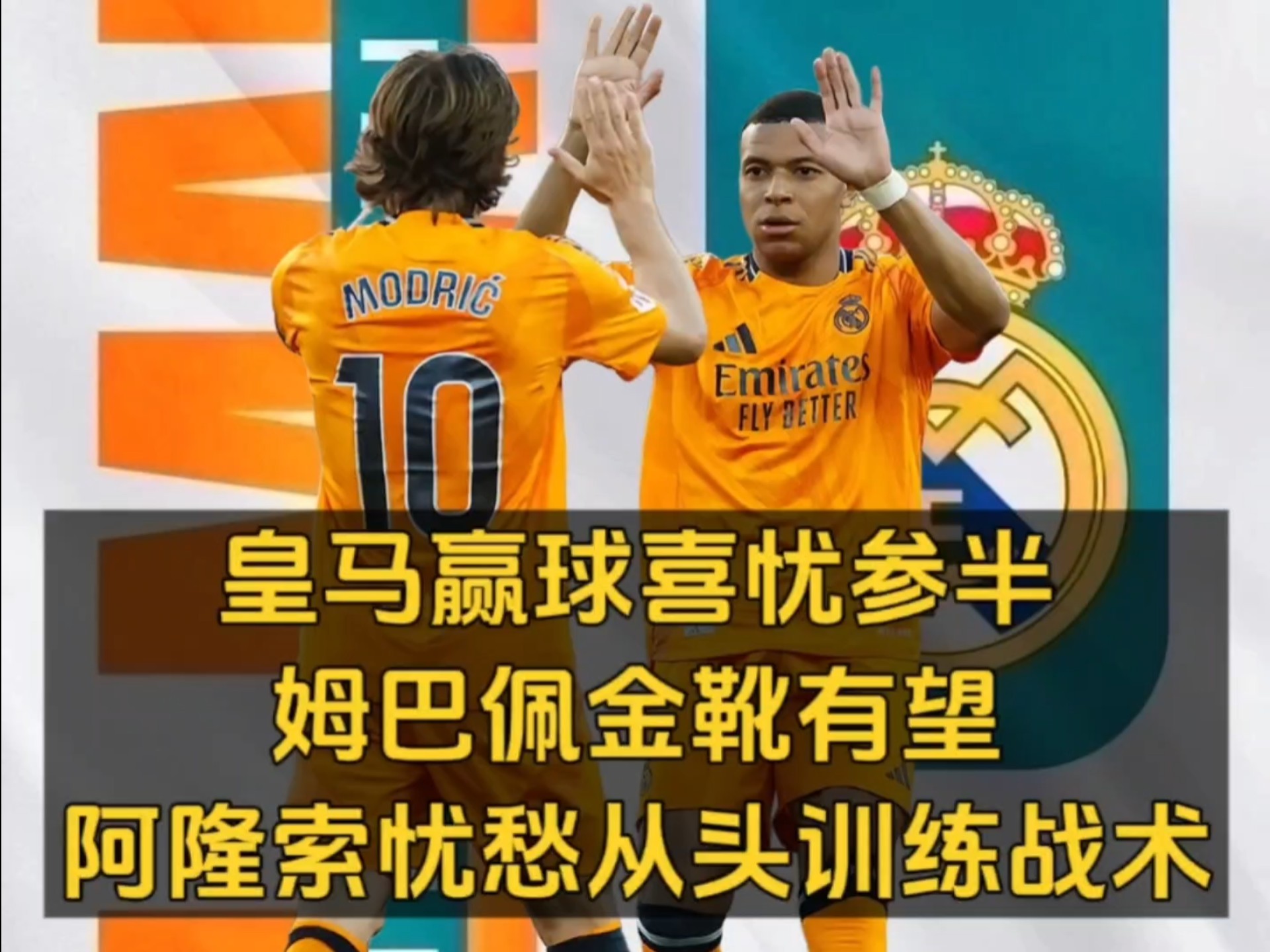 开云APP-关于皇家社会后卫表现抢眼，帮助队友获得胜利的信息