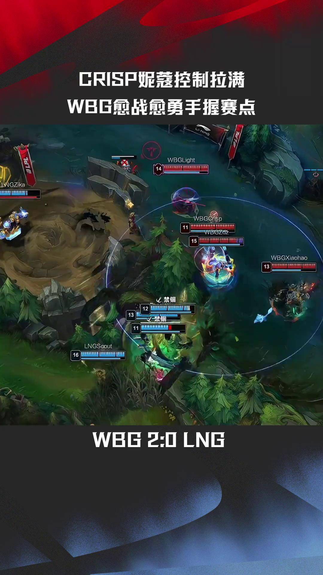 开云体育APP下载-包含TSM绝杀FNC,Inspired操刀奇招英雄翻盘鏖战多局淘汰赛,技惊四座的词条