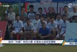 开云体育官方网站-门连新兰胜艾斯莫根，保级希望再现