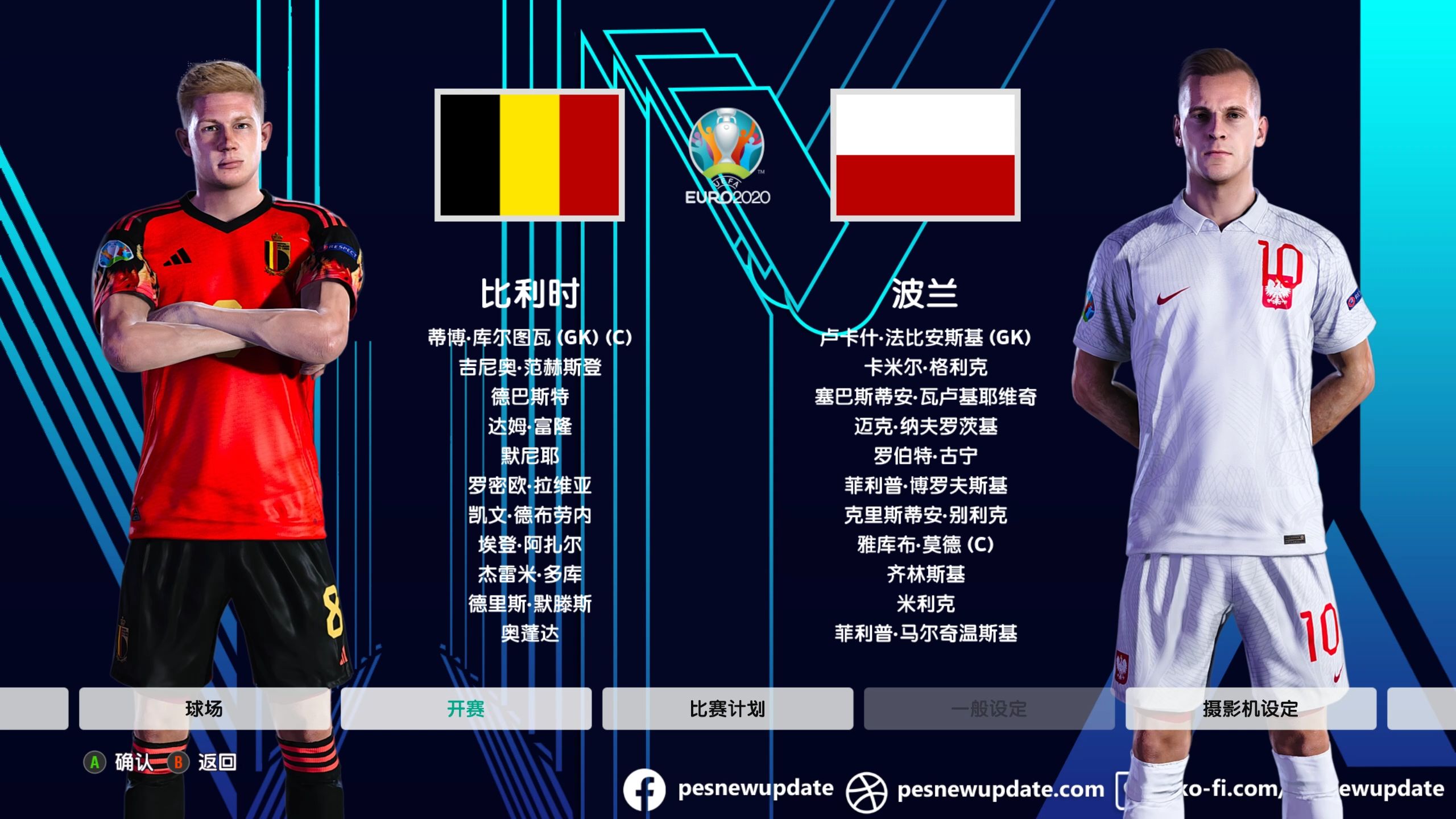 开云体育官网-包含波兰队晋级欧洲杯八强，锁定淘汰赛席位的词条